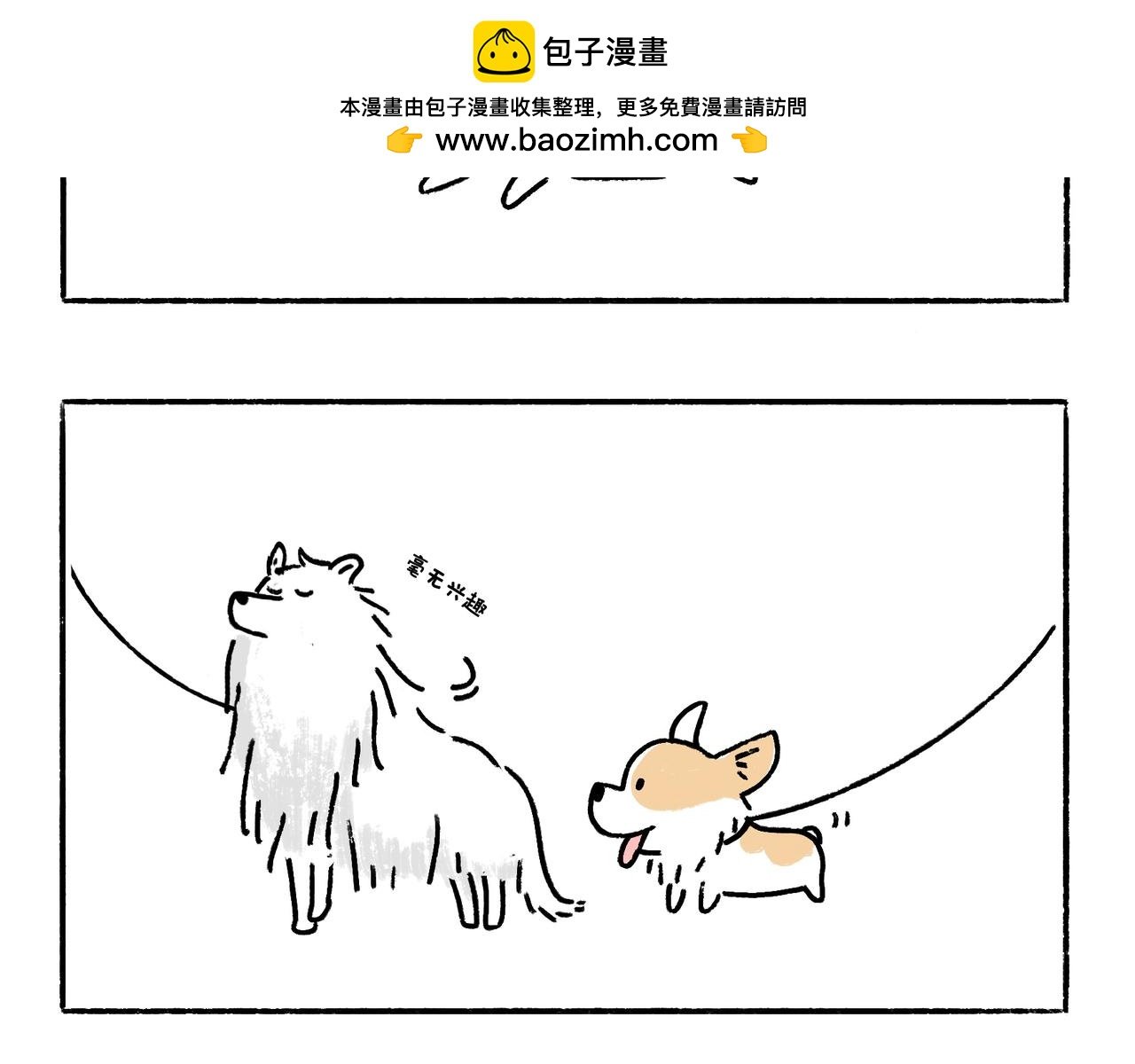 爱干净才能交到朋友哦
