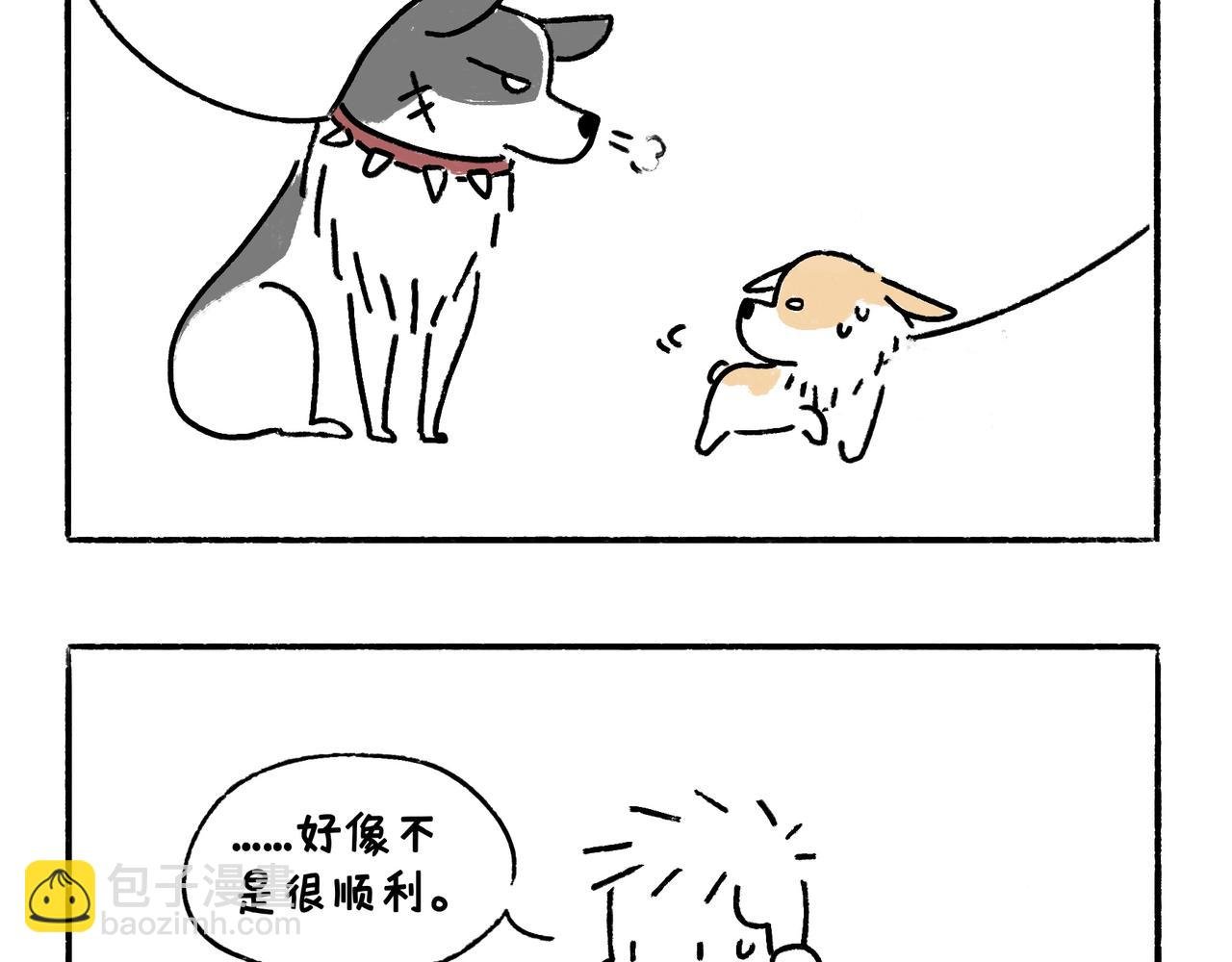 爱干净才能交到朋友哦