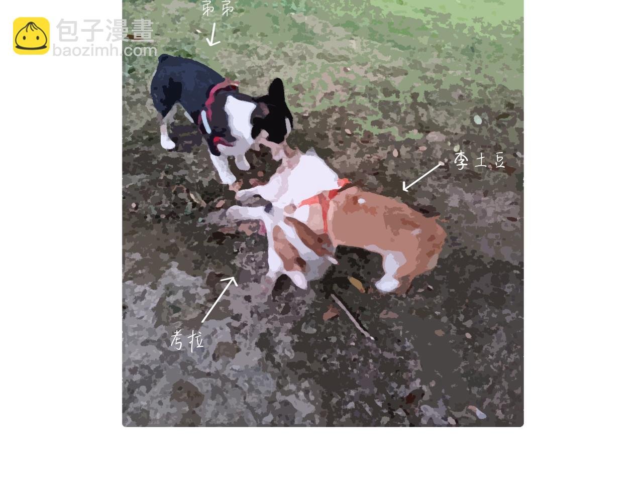 爱干净才能交到朋友哦