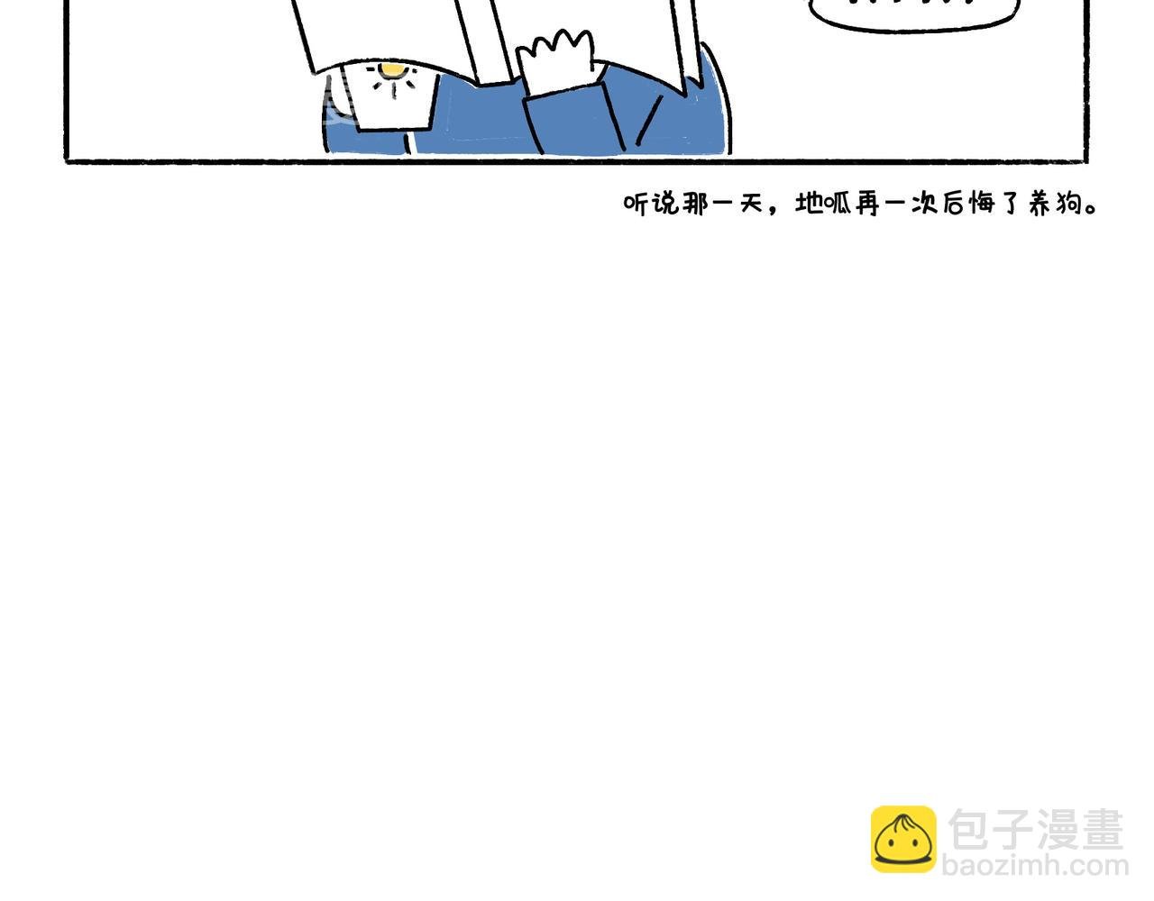爱干净才能交到朋友哦
