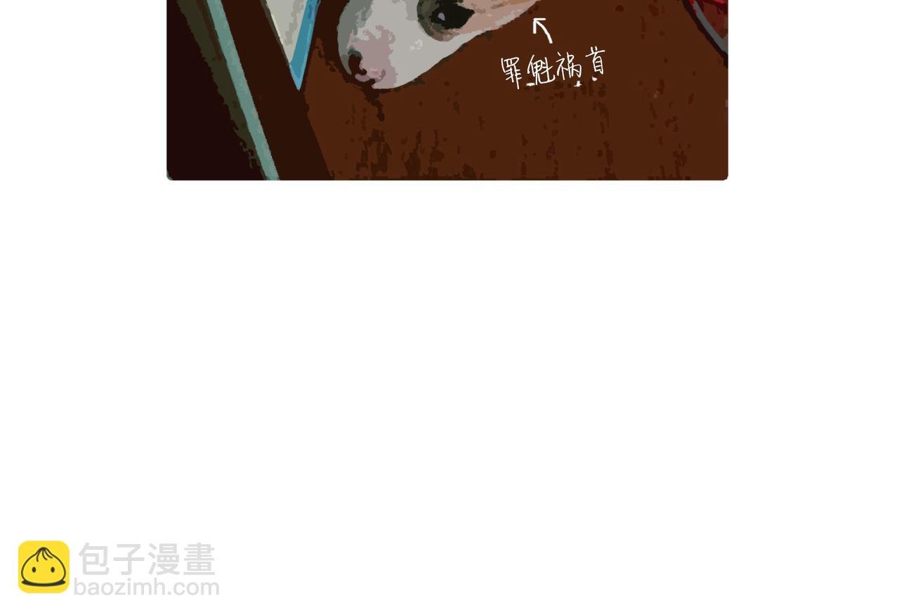 爱干净才能交到朋友哦