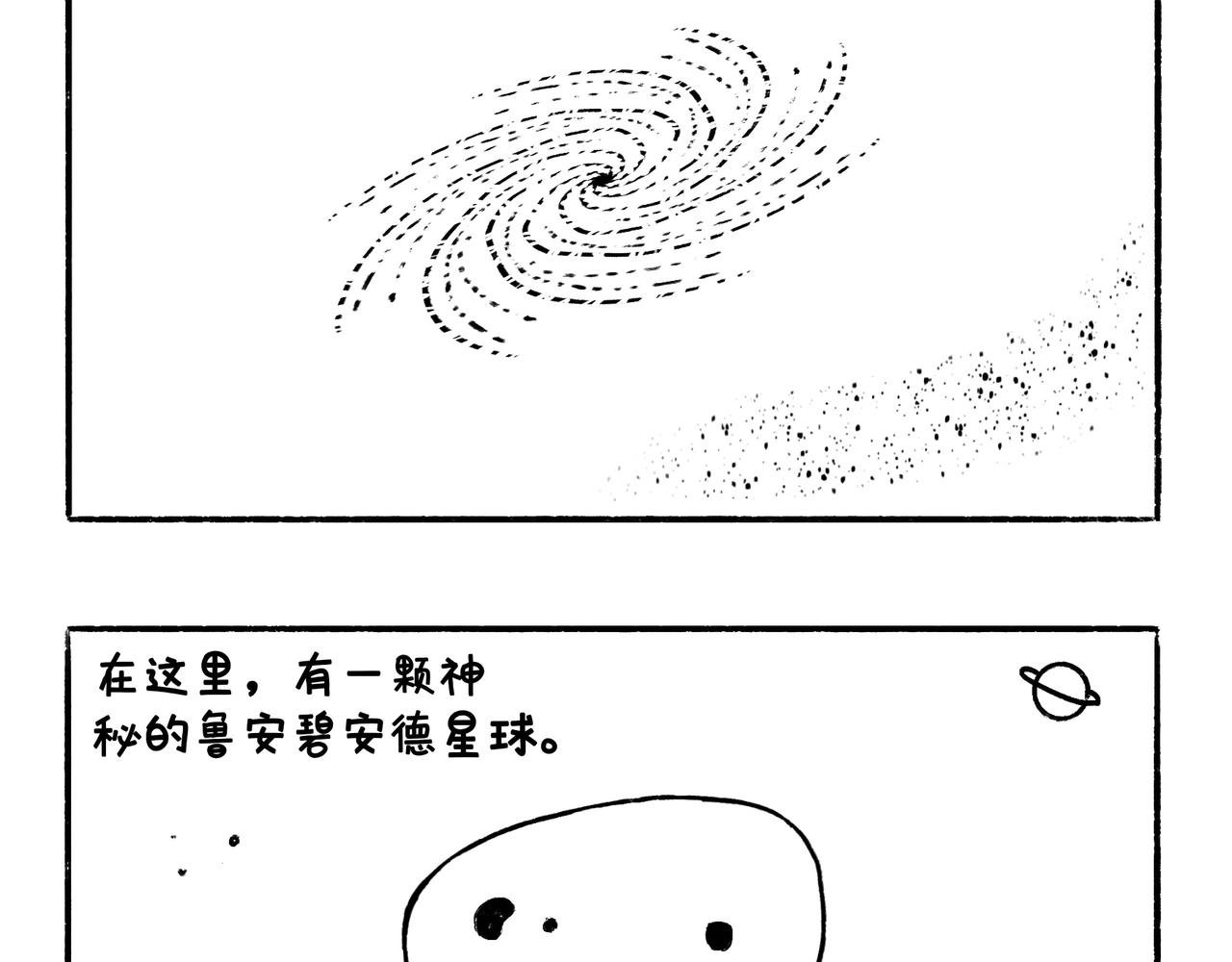 吹风机，一生之敌