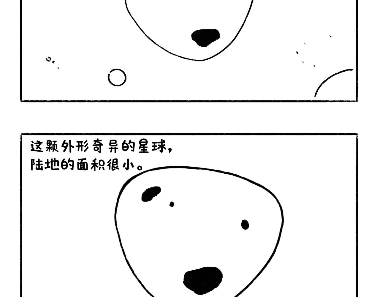 吹风机，一生之敌