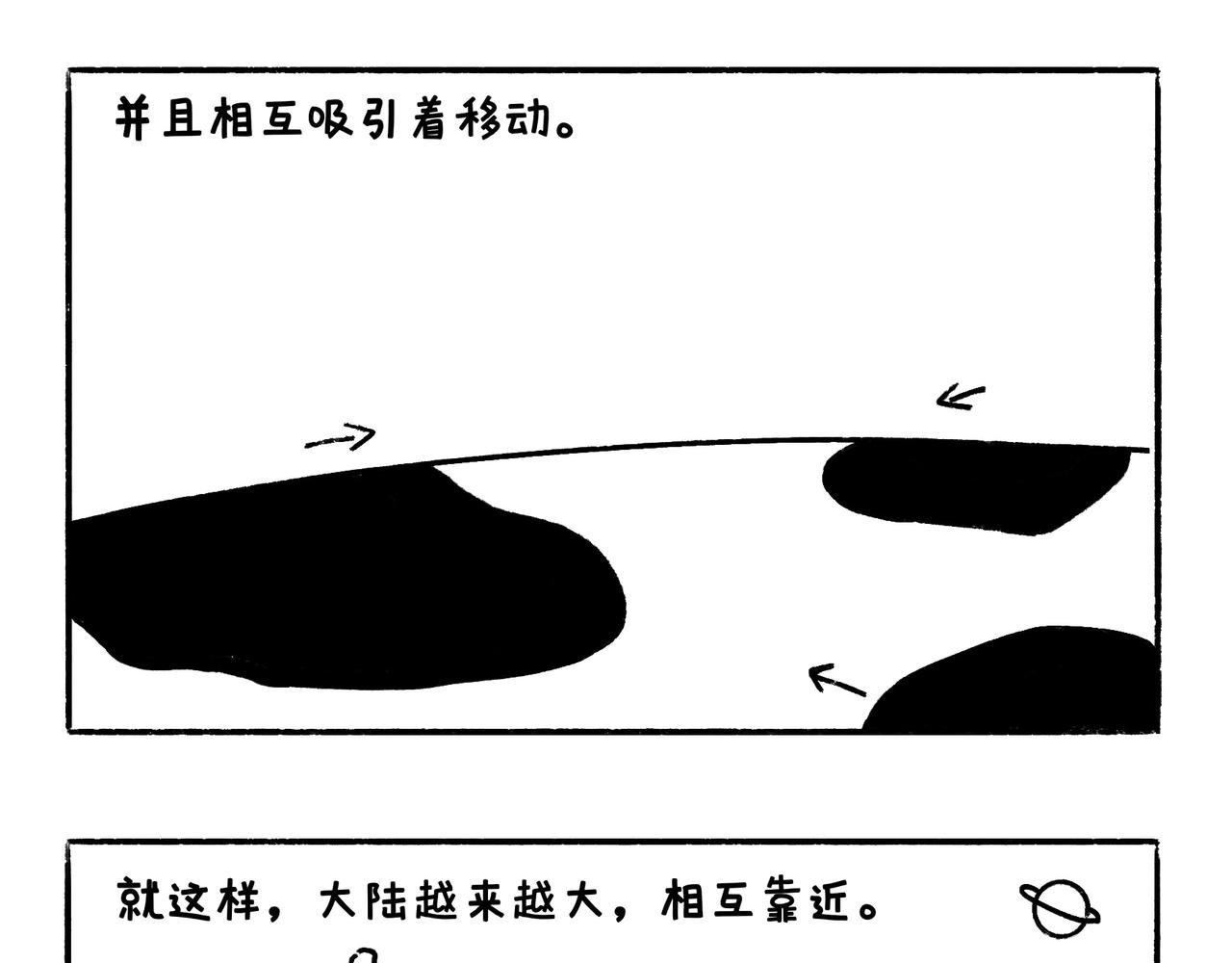 吹风机，一生之敌