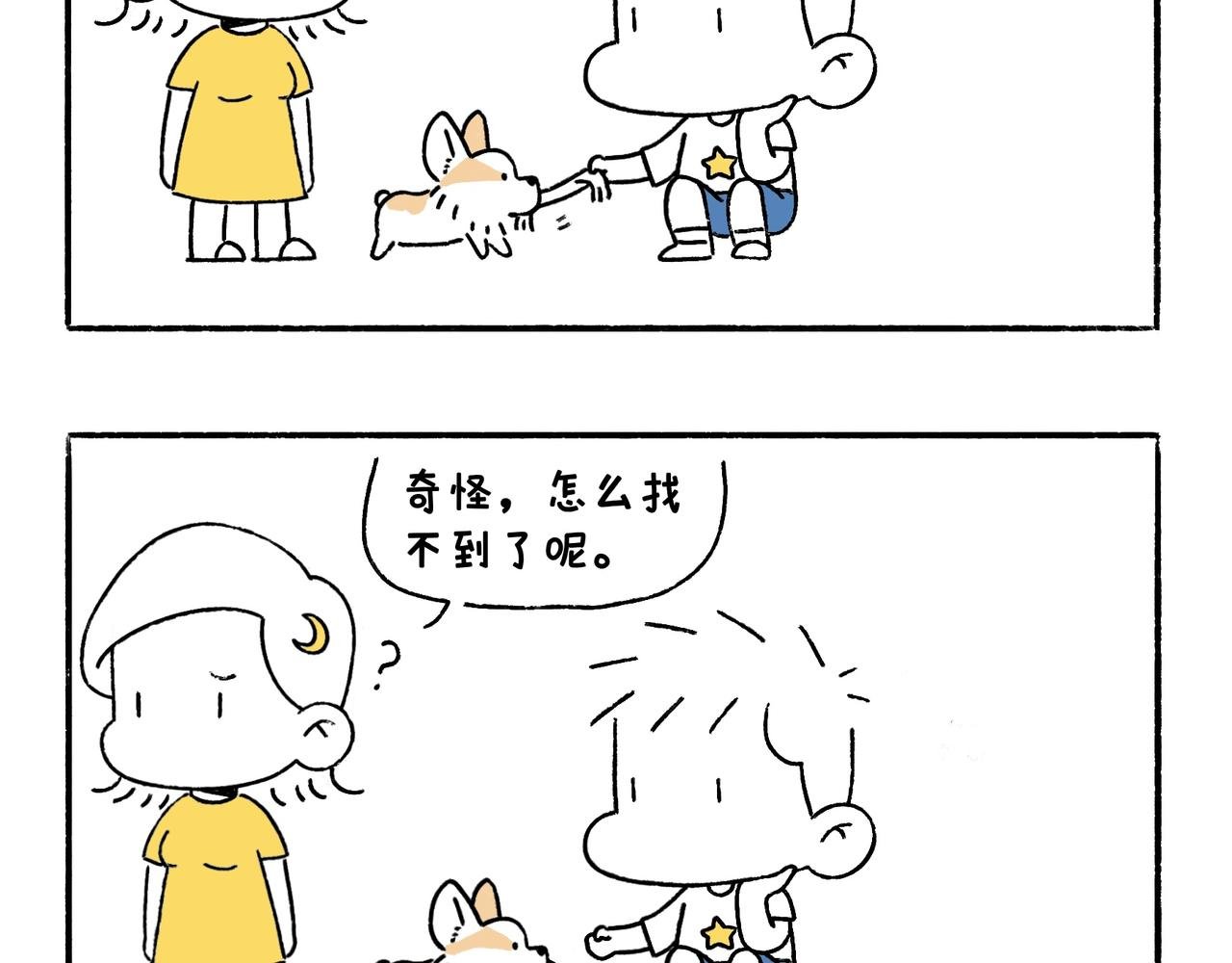狗小地位大