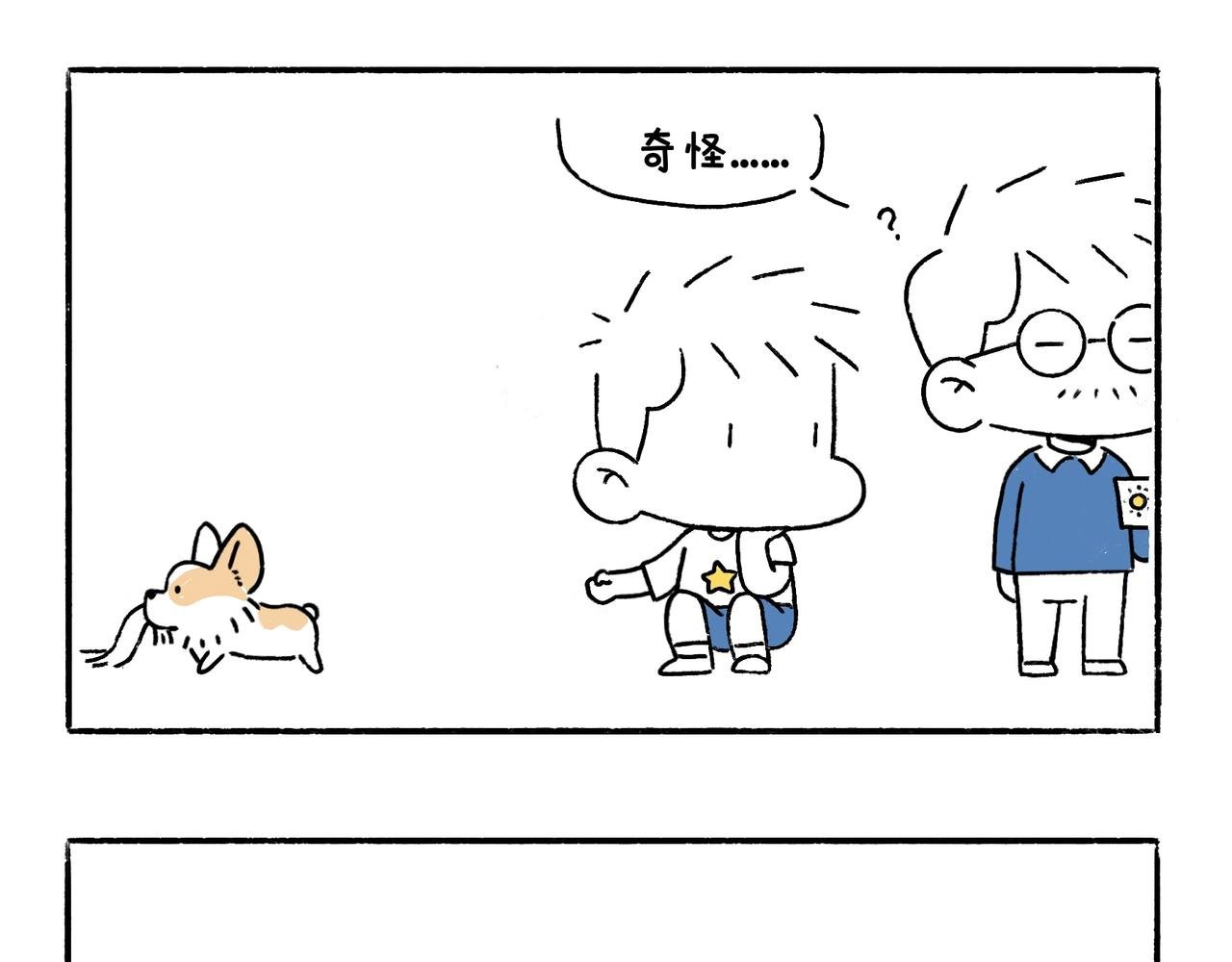 狗小地位大