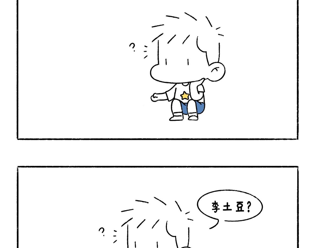 狗小地位大