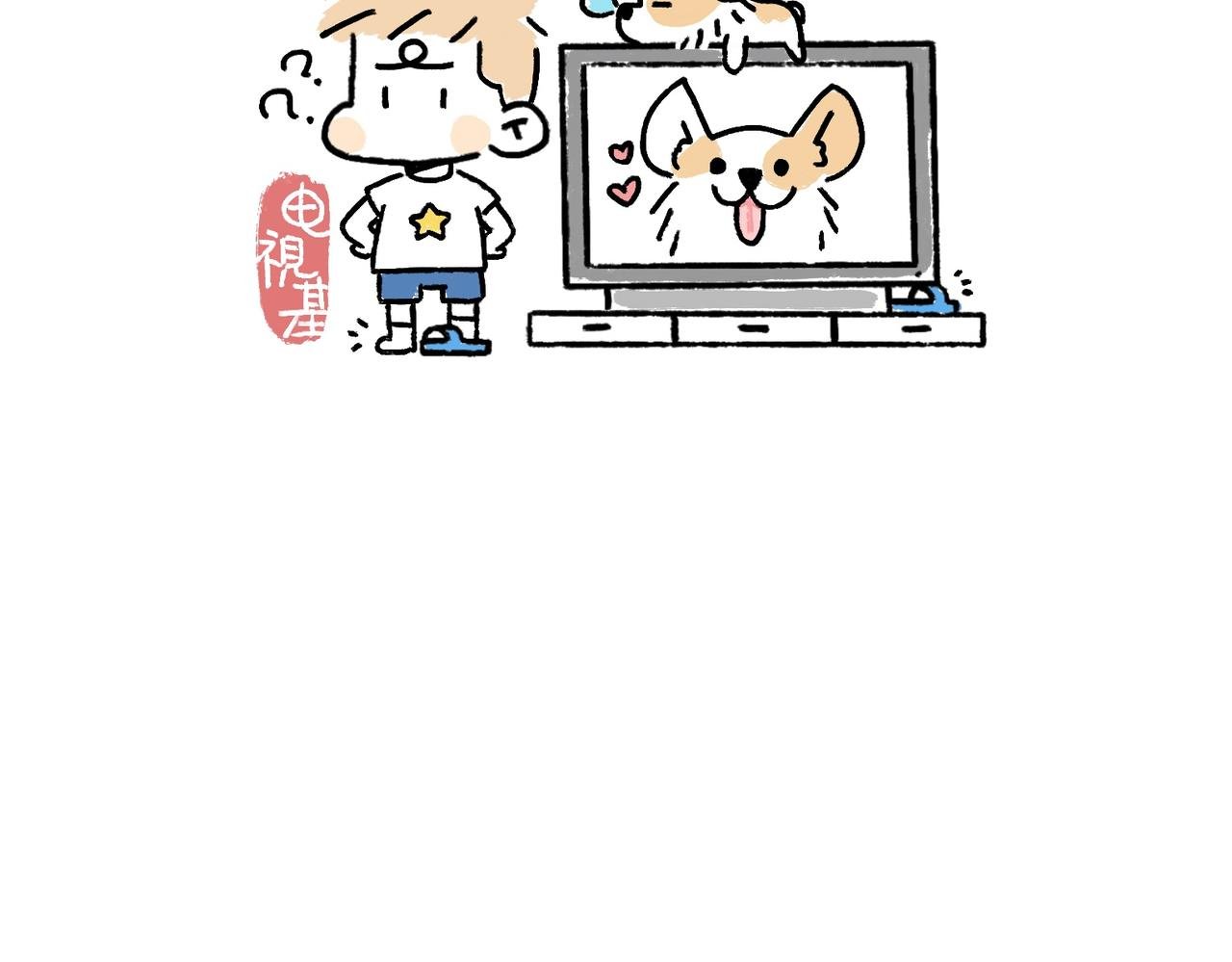 狗小地位大