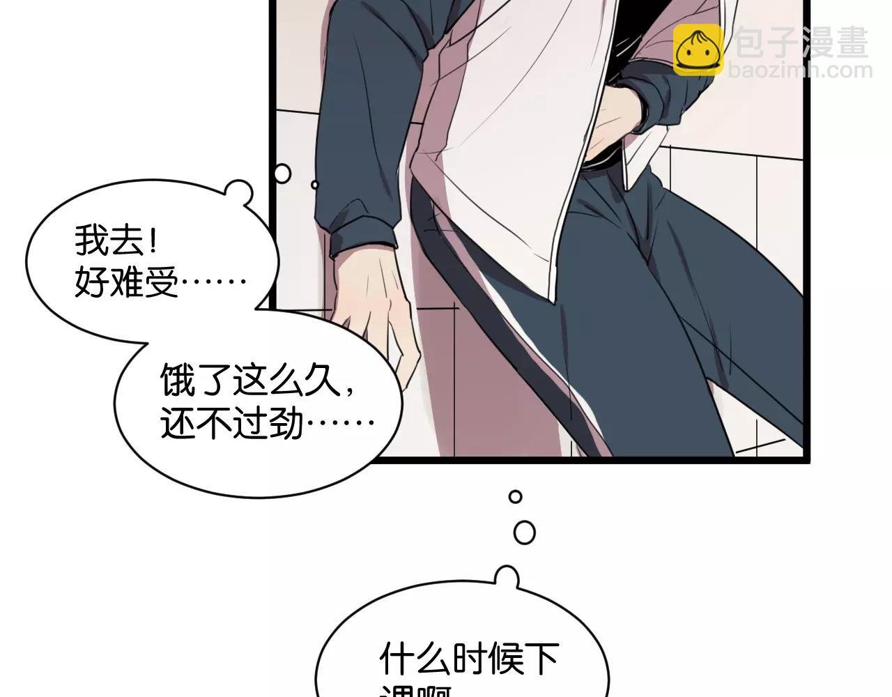 第1话 需要投喂的“怪物”