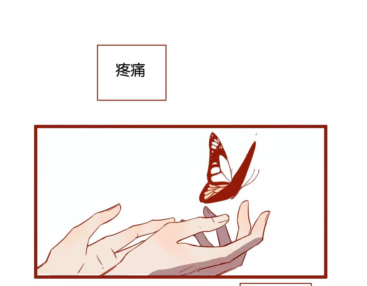 第10话 命悬一线