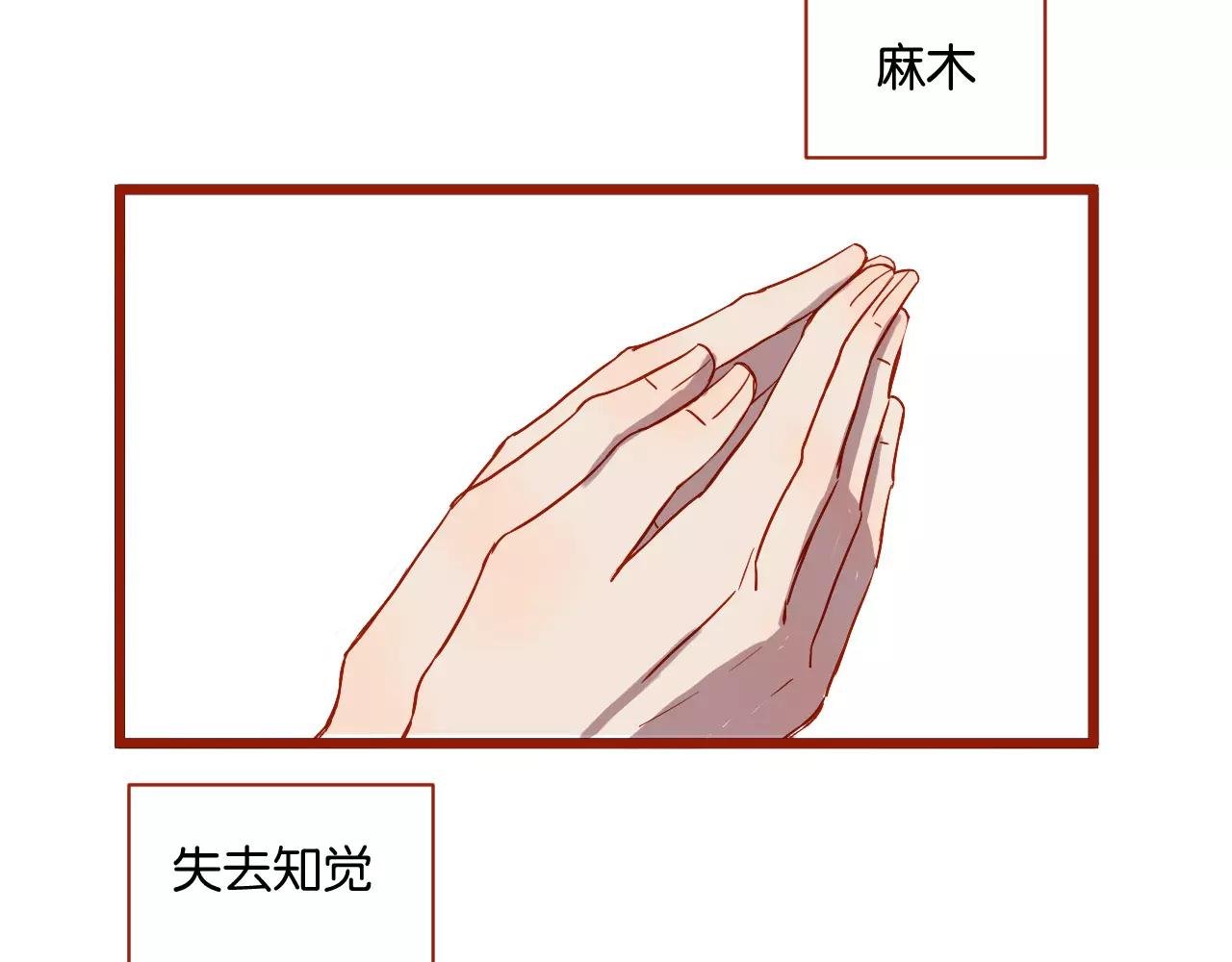 第10话 命悬一线