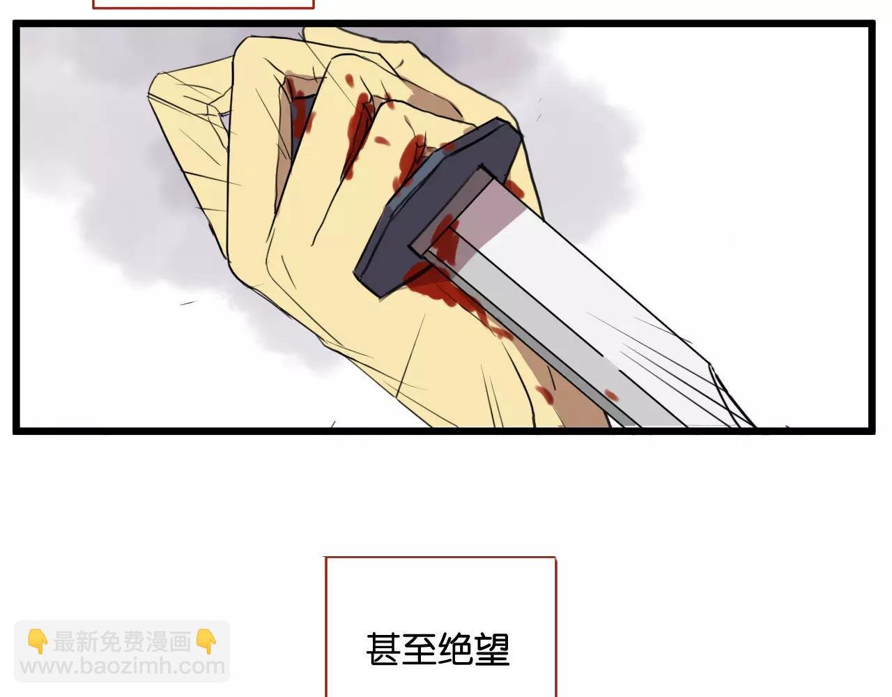 第10话 命悬一线
