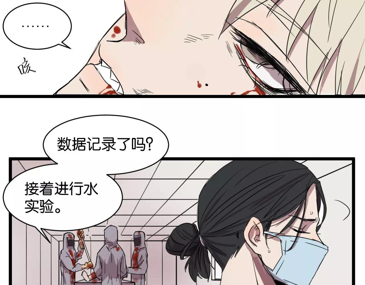 第10话 命悬一线