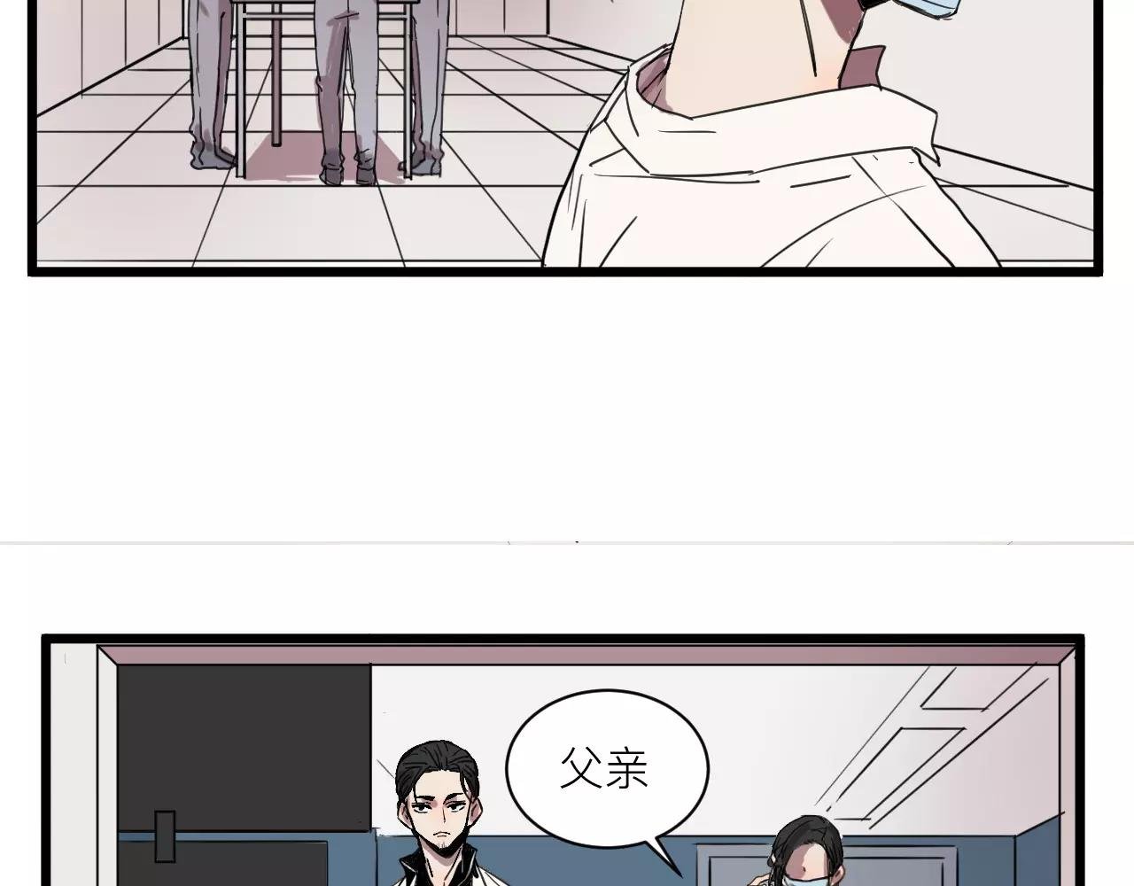 第10话 命悬一线