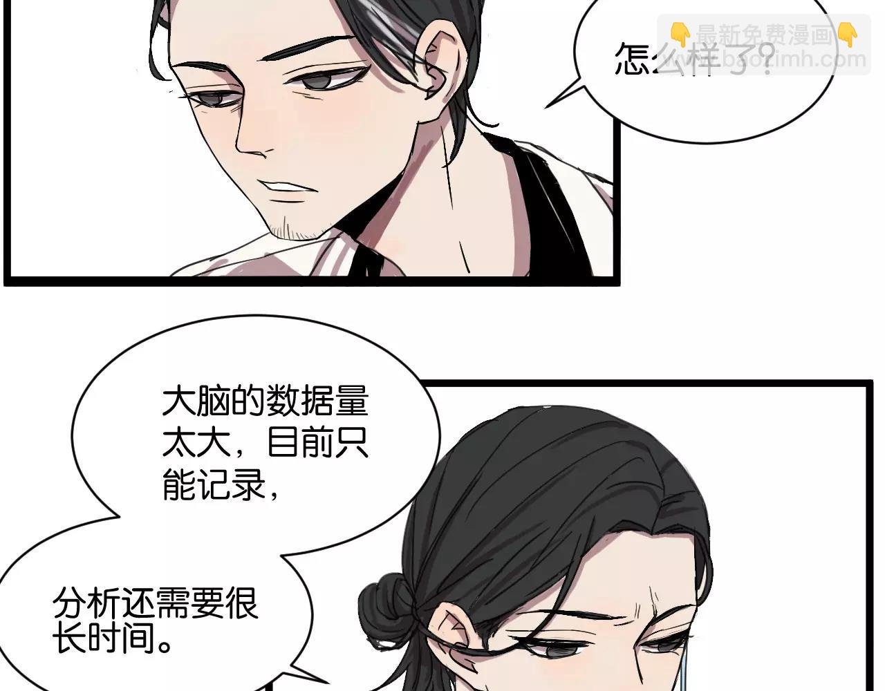 第10话 命悬一线