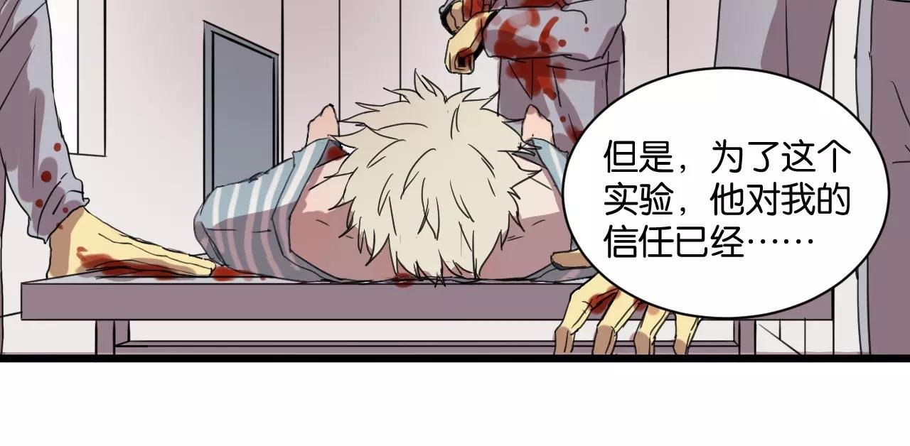第10话 命悬一线