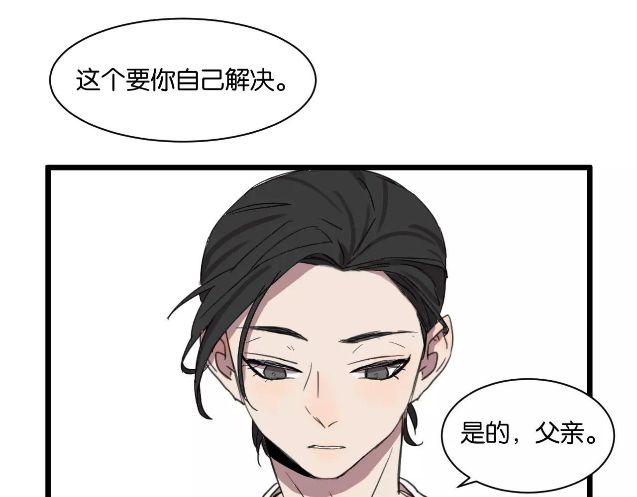 第10话 命悬一线