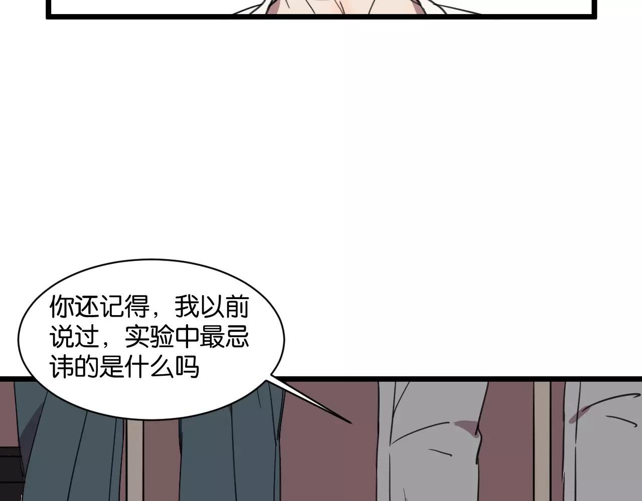 第10话 命悬一线