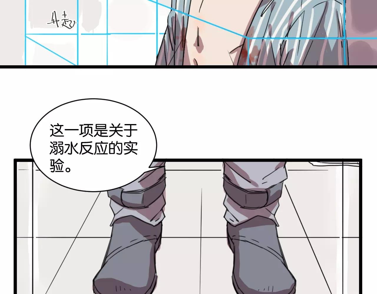 第10话 命悬一线