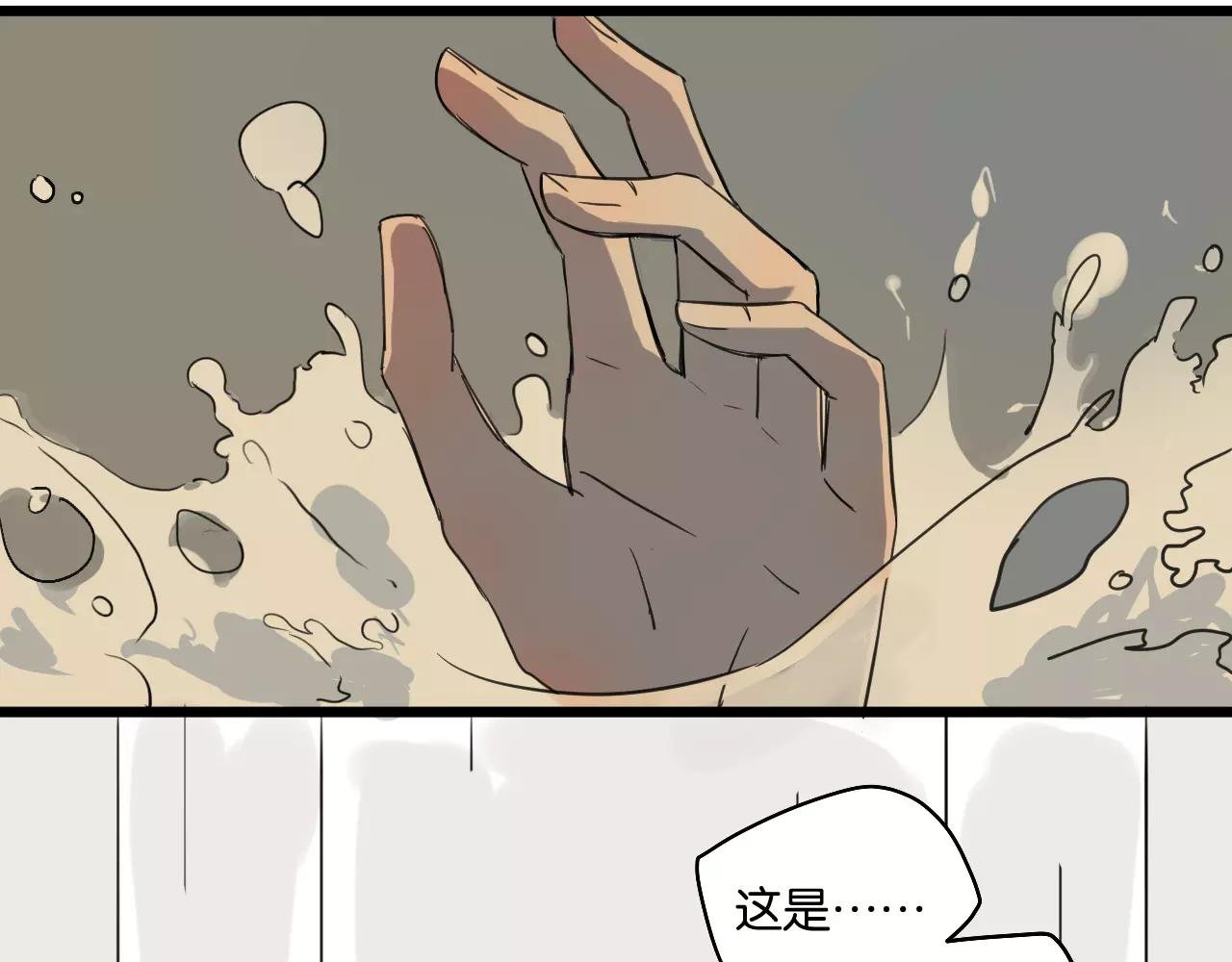第10话 命悬一线