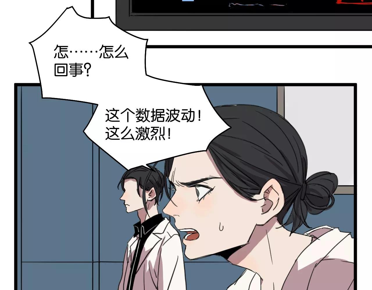 第10话 命悬一线