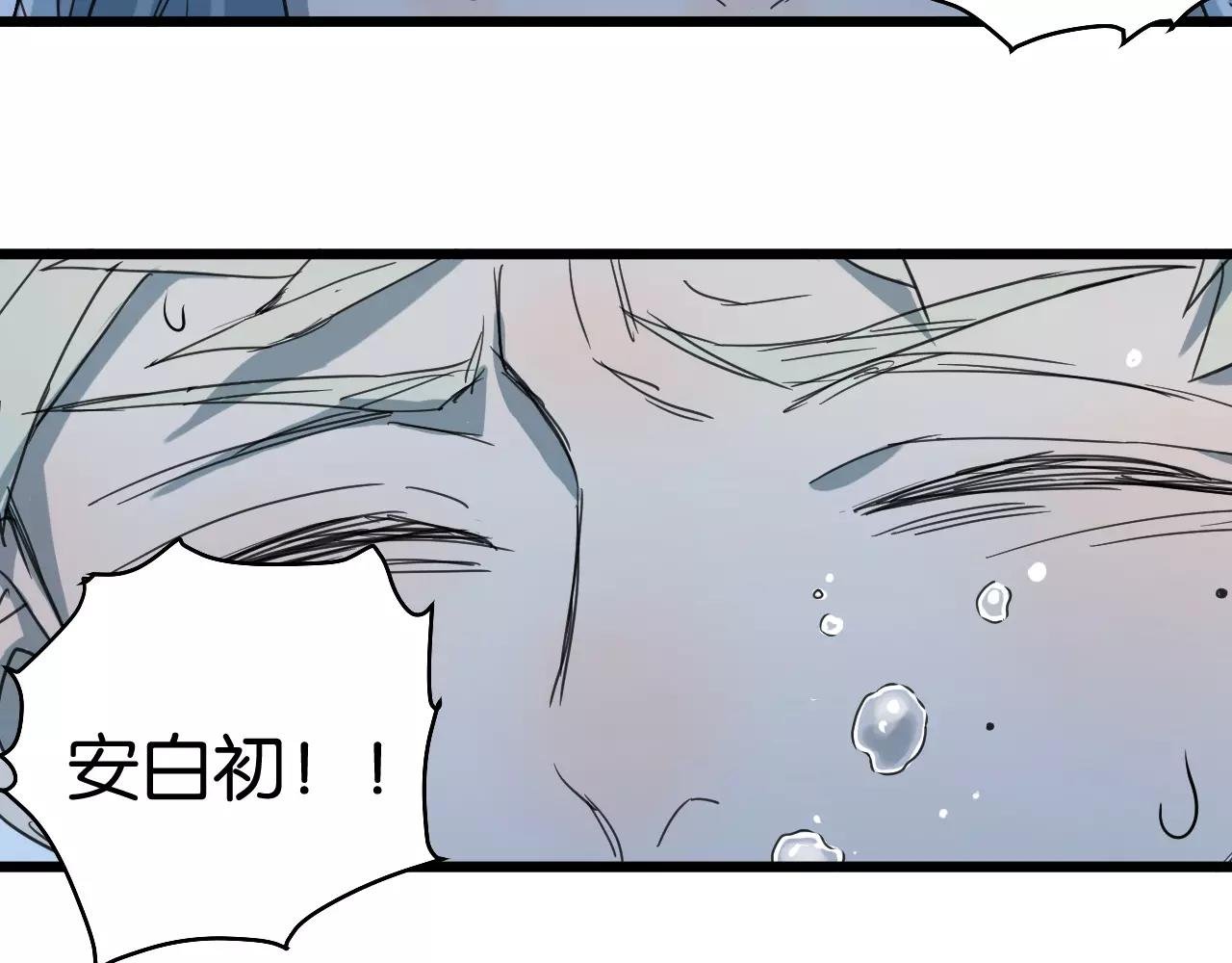 第10话 命悬一线