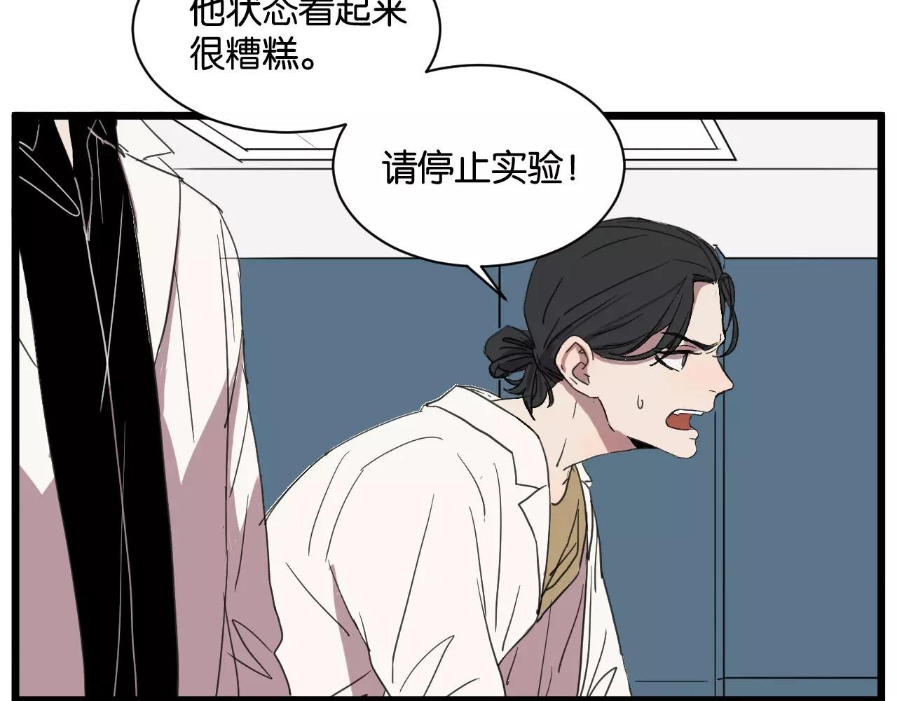 第10话 命悬一线