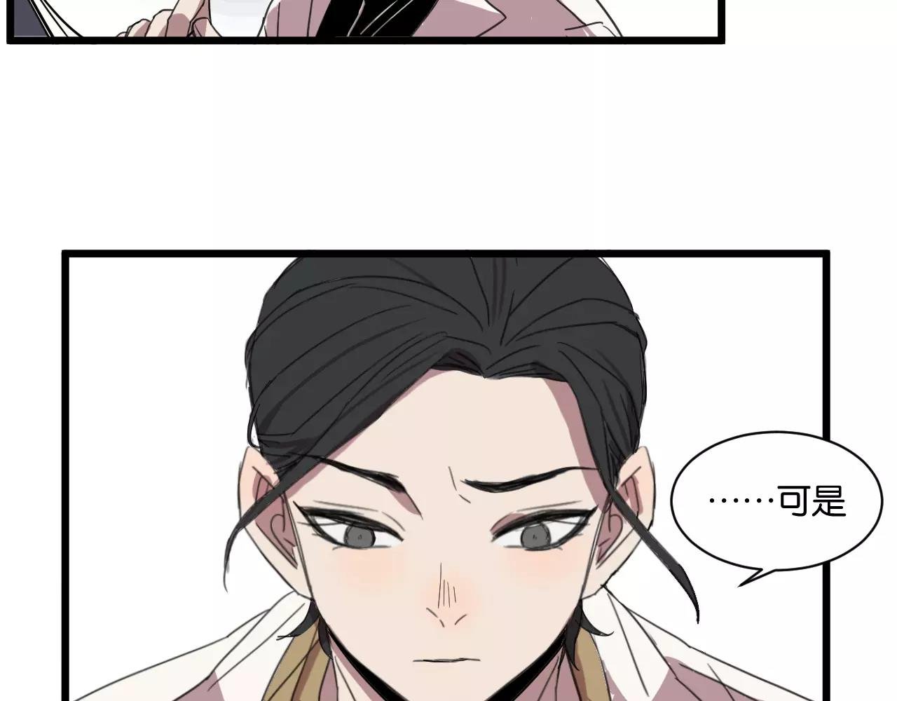 第10话 命悬一线