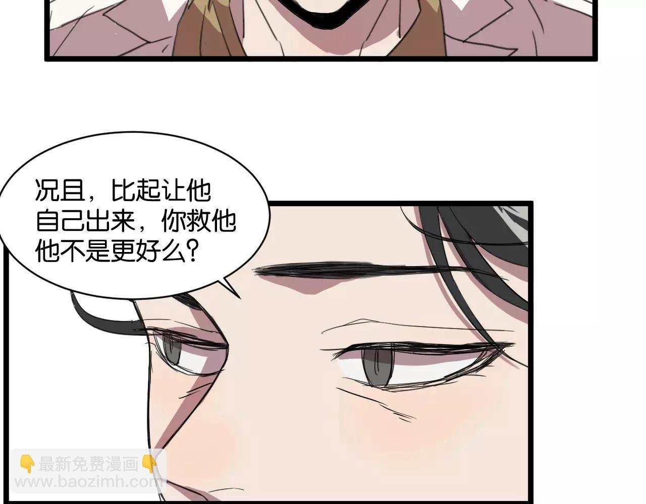 第10话 命悬一线