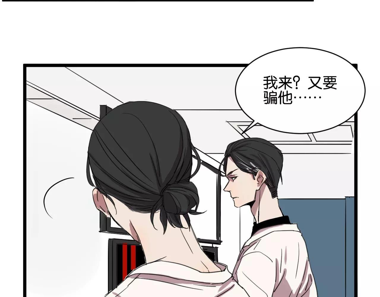 第10话 命悬一线