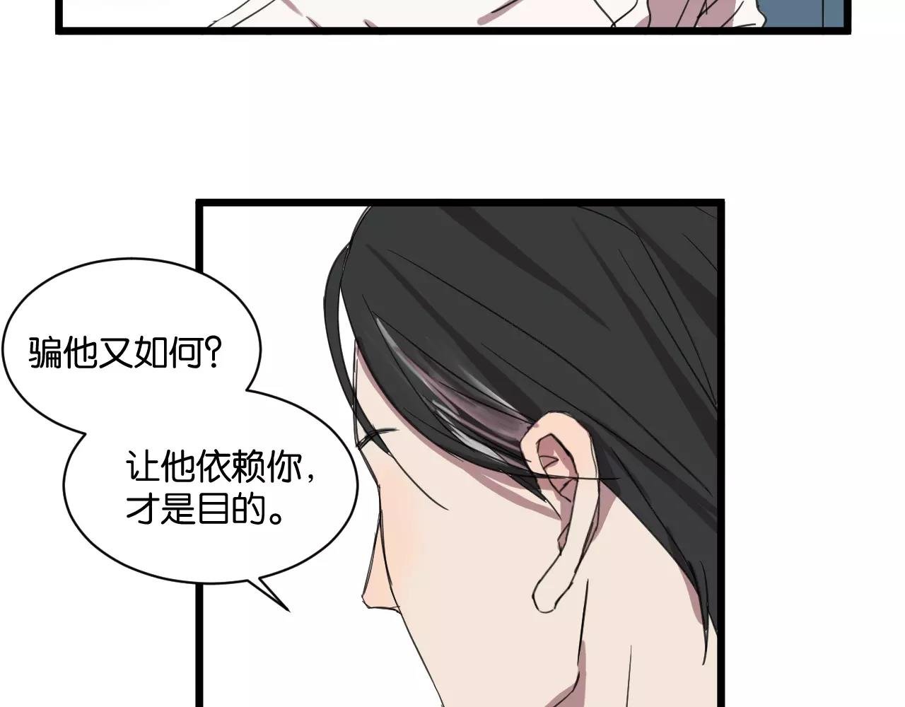 第10话 命悬一线