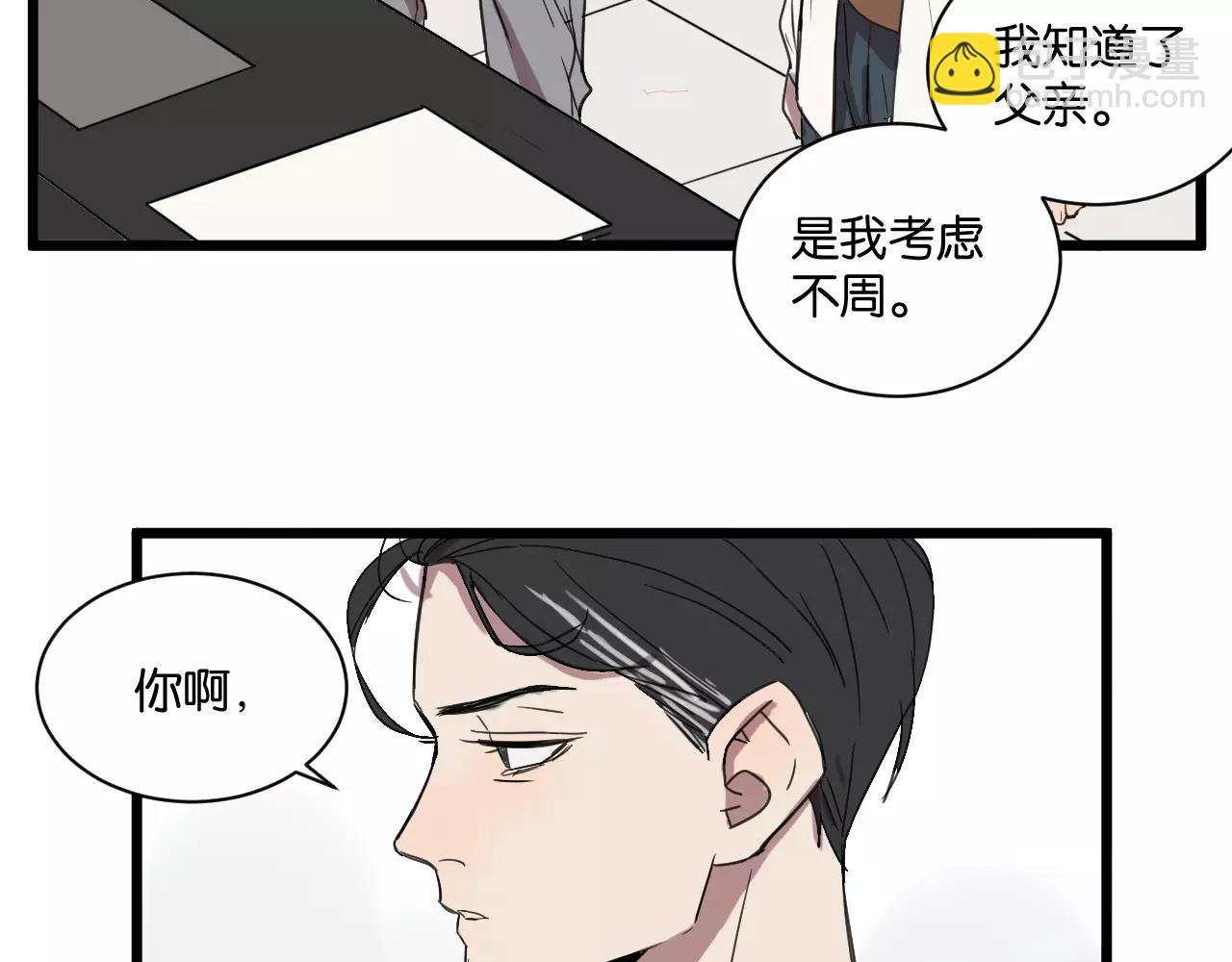 第10话 命悬一线