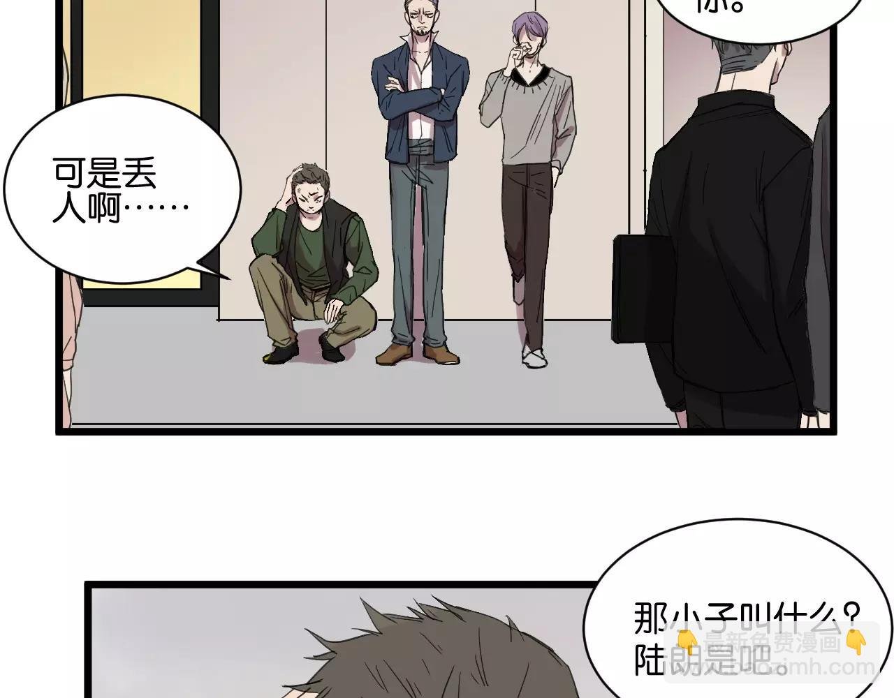 第11话 可爱的男孩子