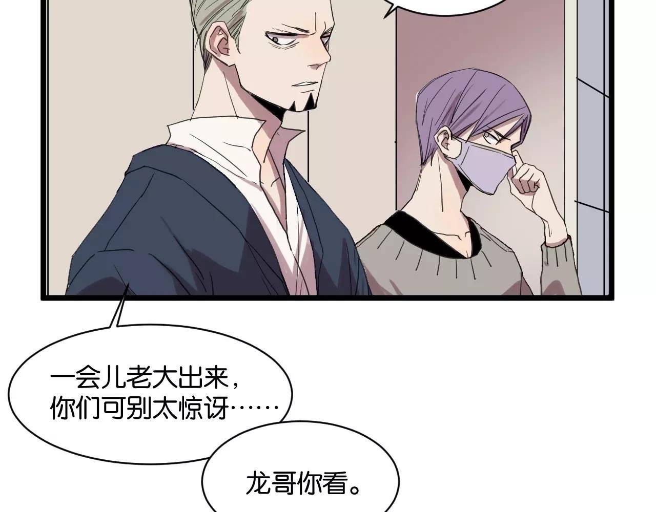 第11话 可爱的男孩子