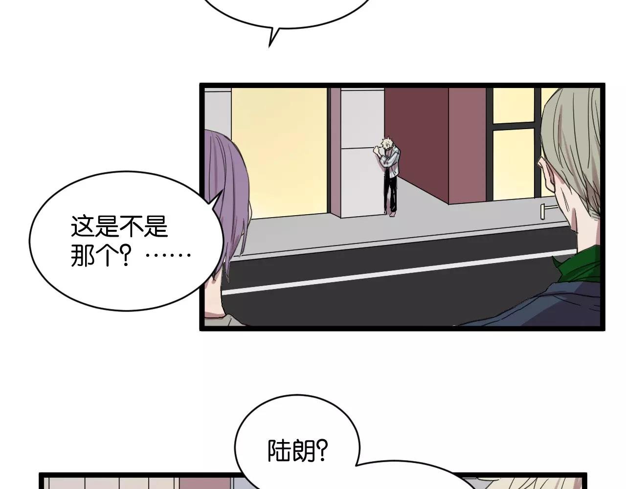 第11话 可爱的男孩子