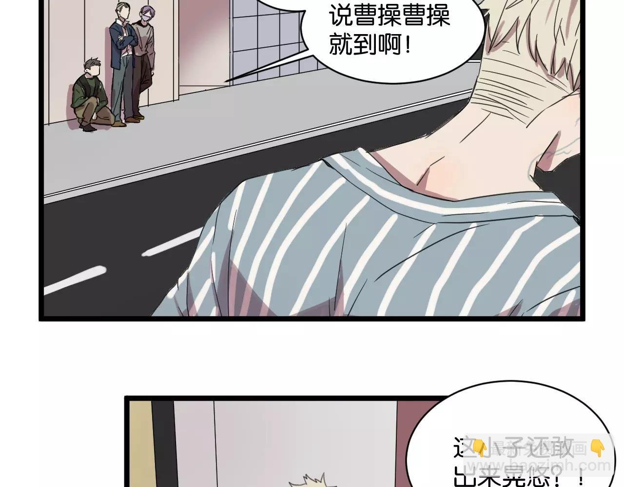 第11话 可爱的男孩子