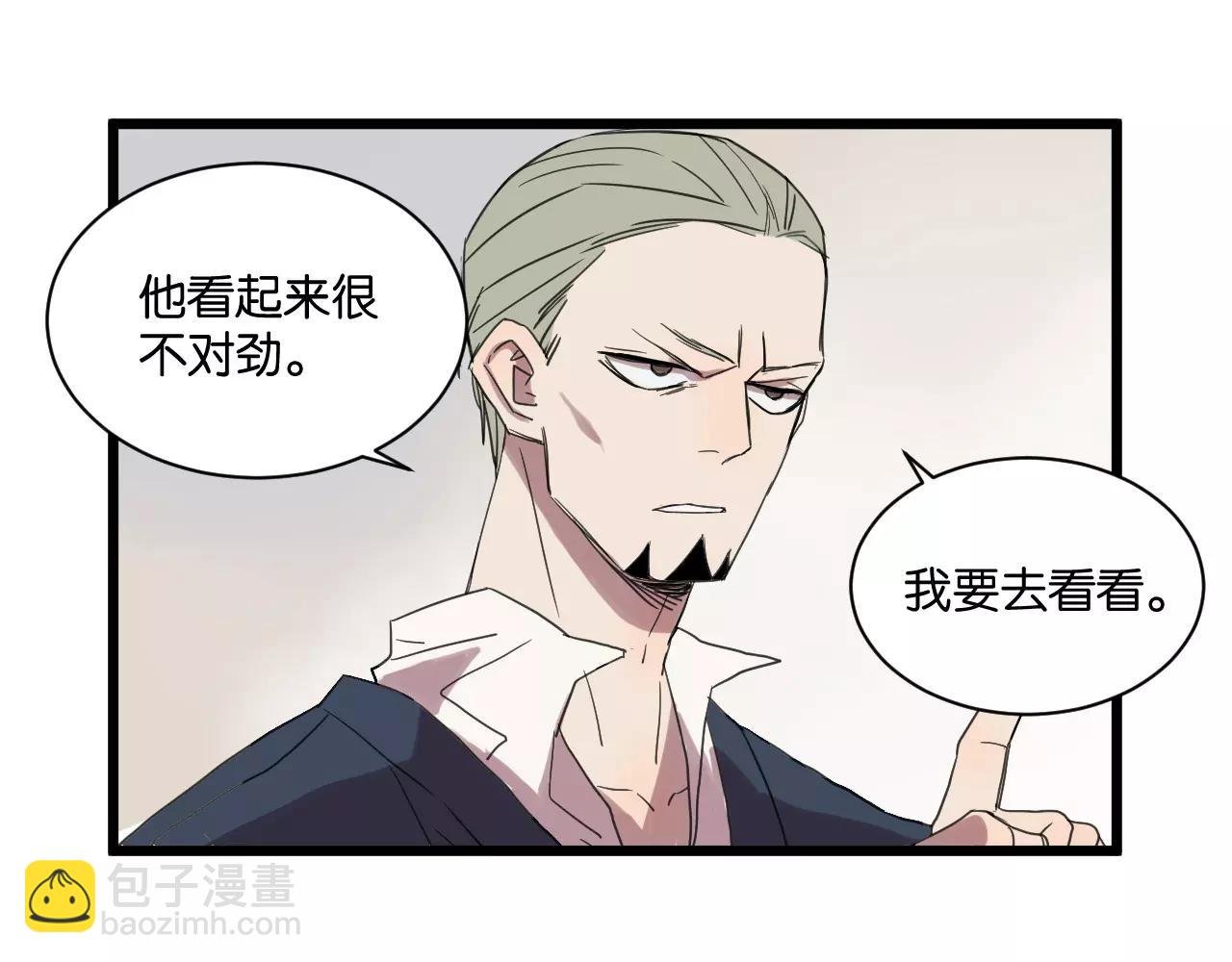 第11话 可爱的男孩子