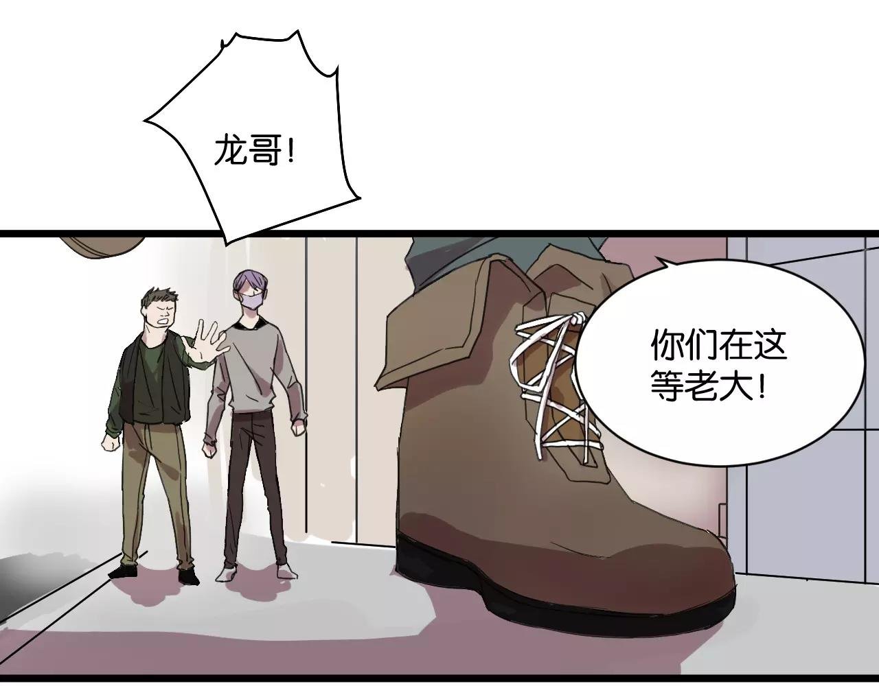 第11话 可爱的男孩子