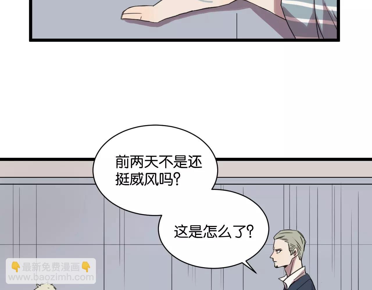 第11话 可爱的男孩子