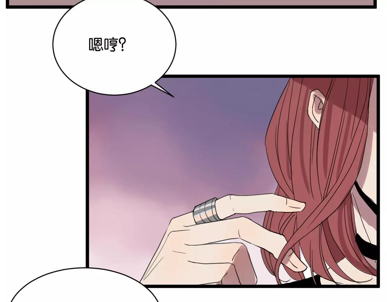 第11话 可爱的男孩子