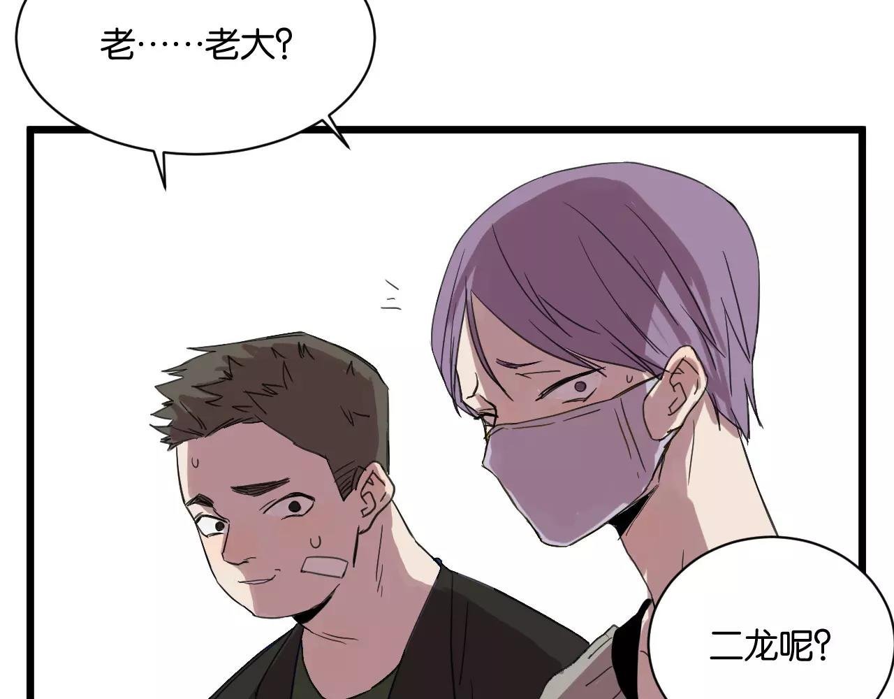 第11话 可爱的男孩子
