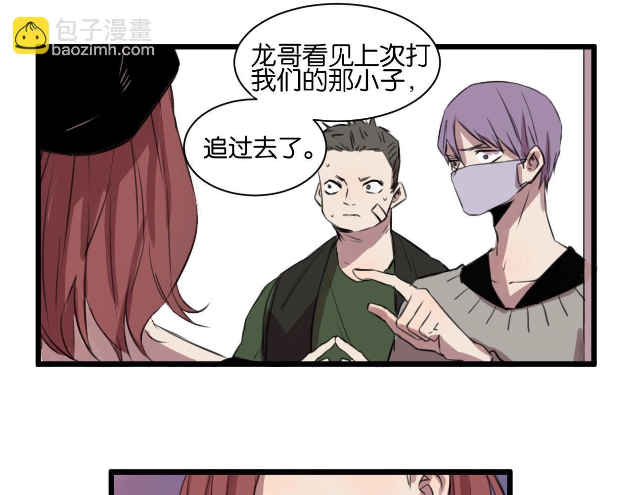 第11话 可爱的男孩子