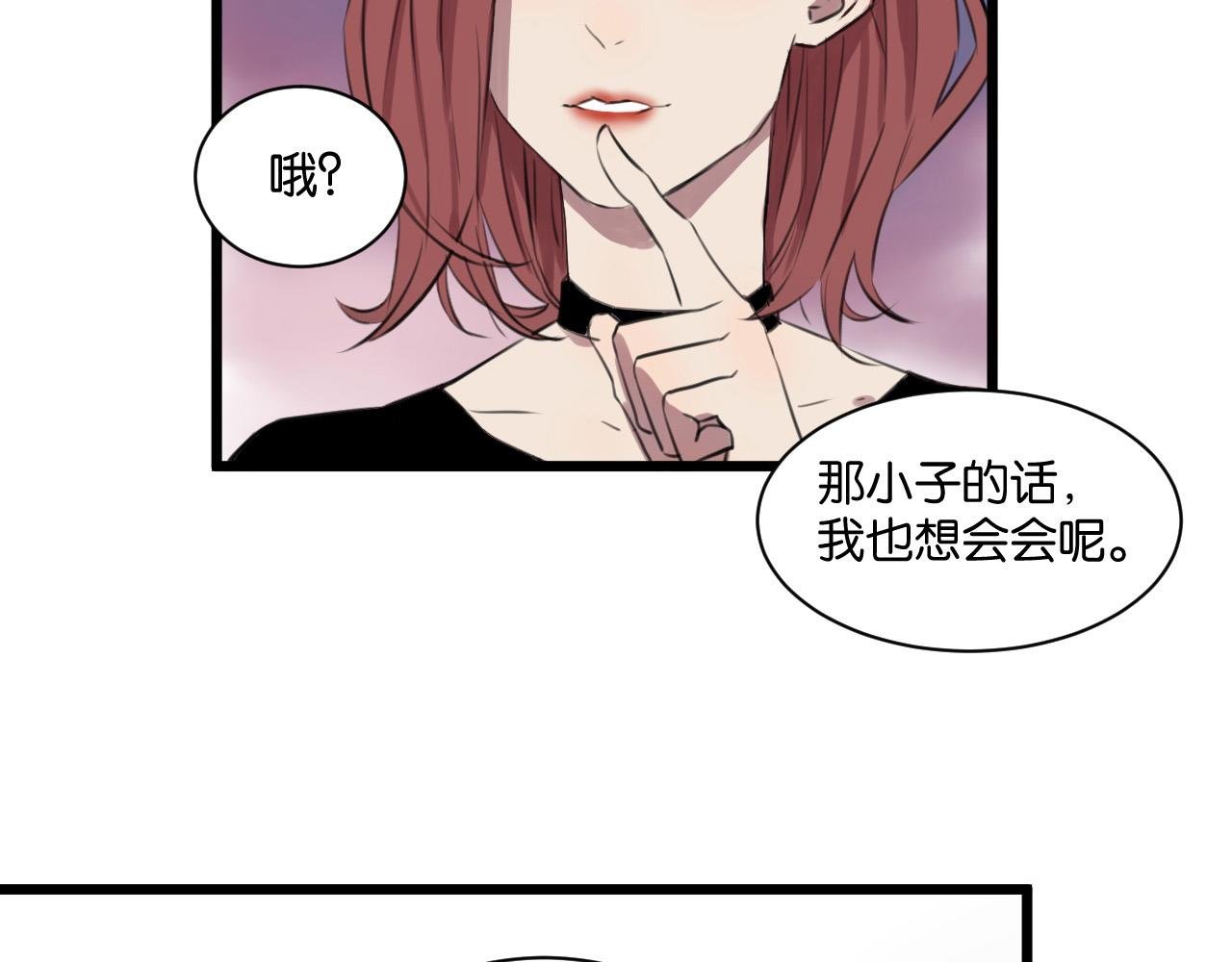 第11话 可爱的男孩子