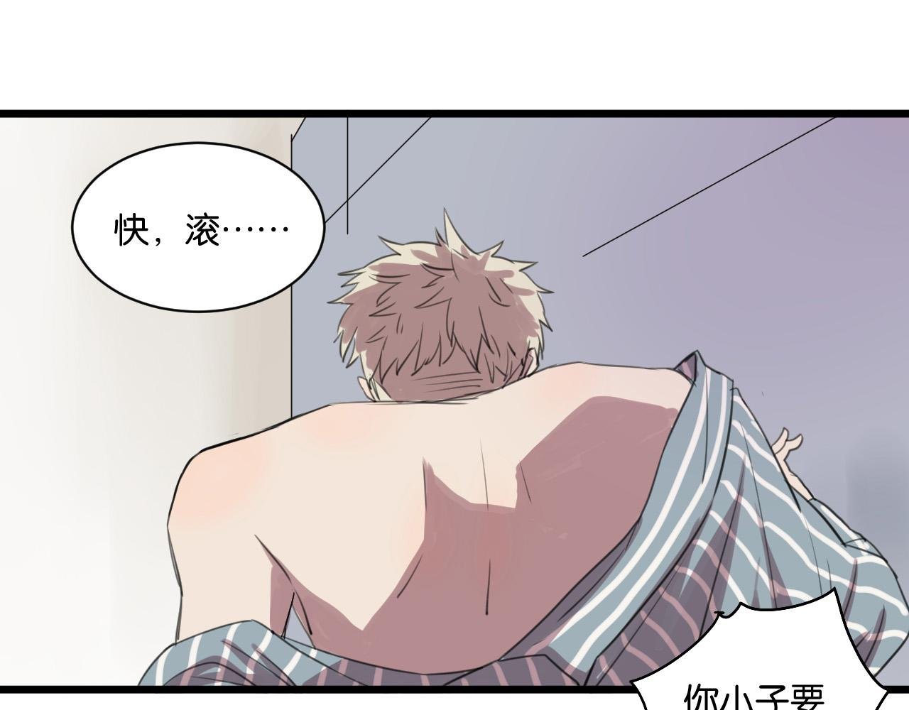 第11话 可爱的男孩子