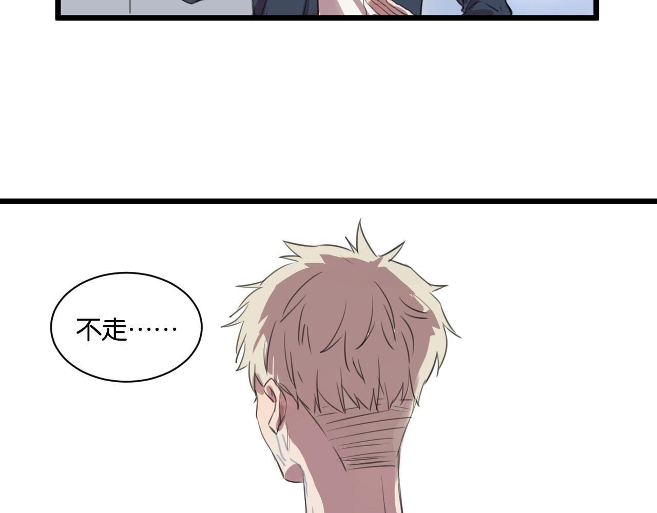 第11话 可爱的男孩子