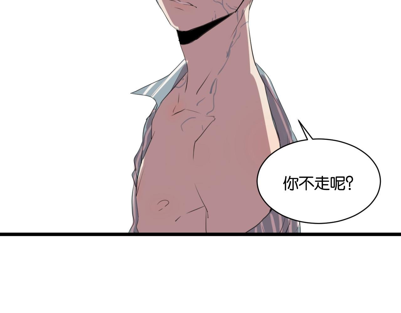 第11话 可爱的男孩子