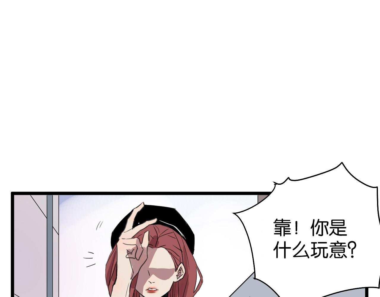 第11话 可爱的男孩子