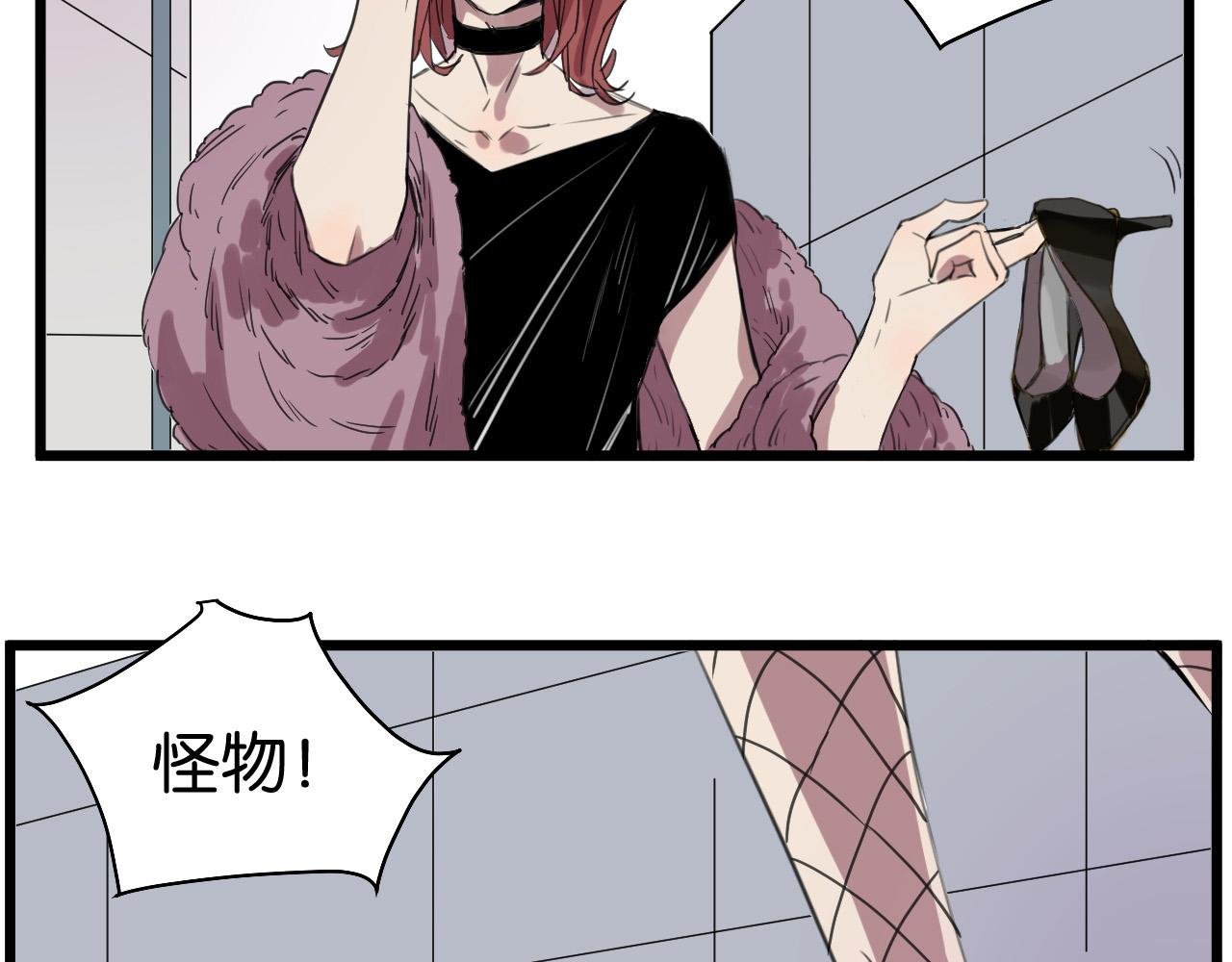 第11话 可爱的男孩子