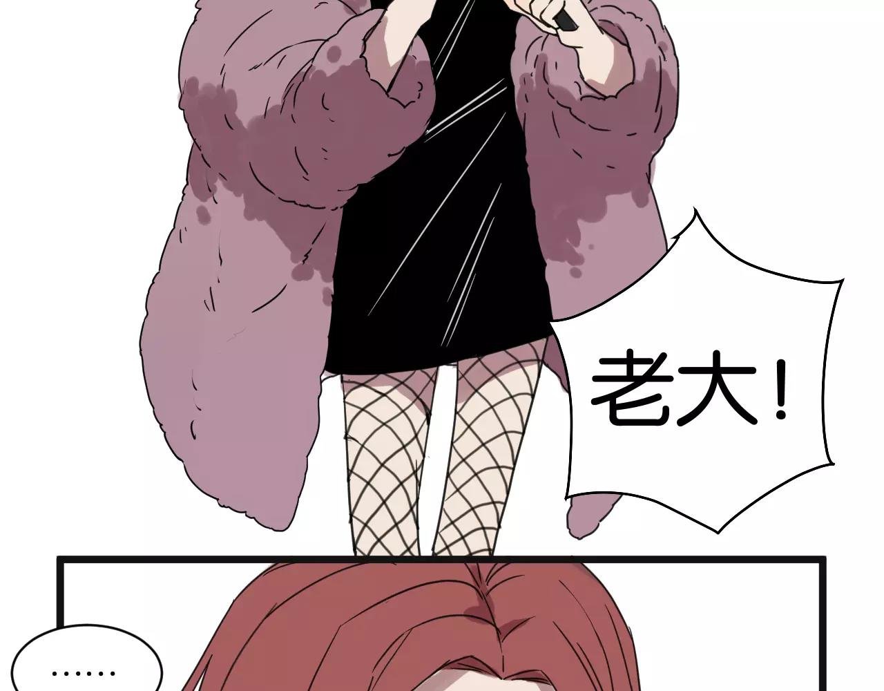 第11话 可爱的男孩子