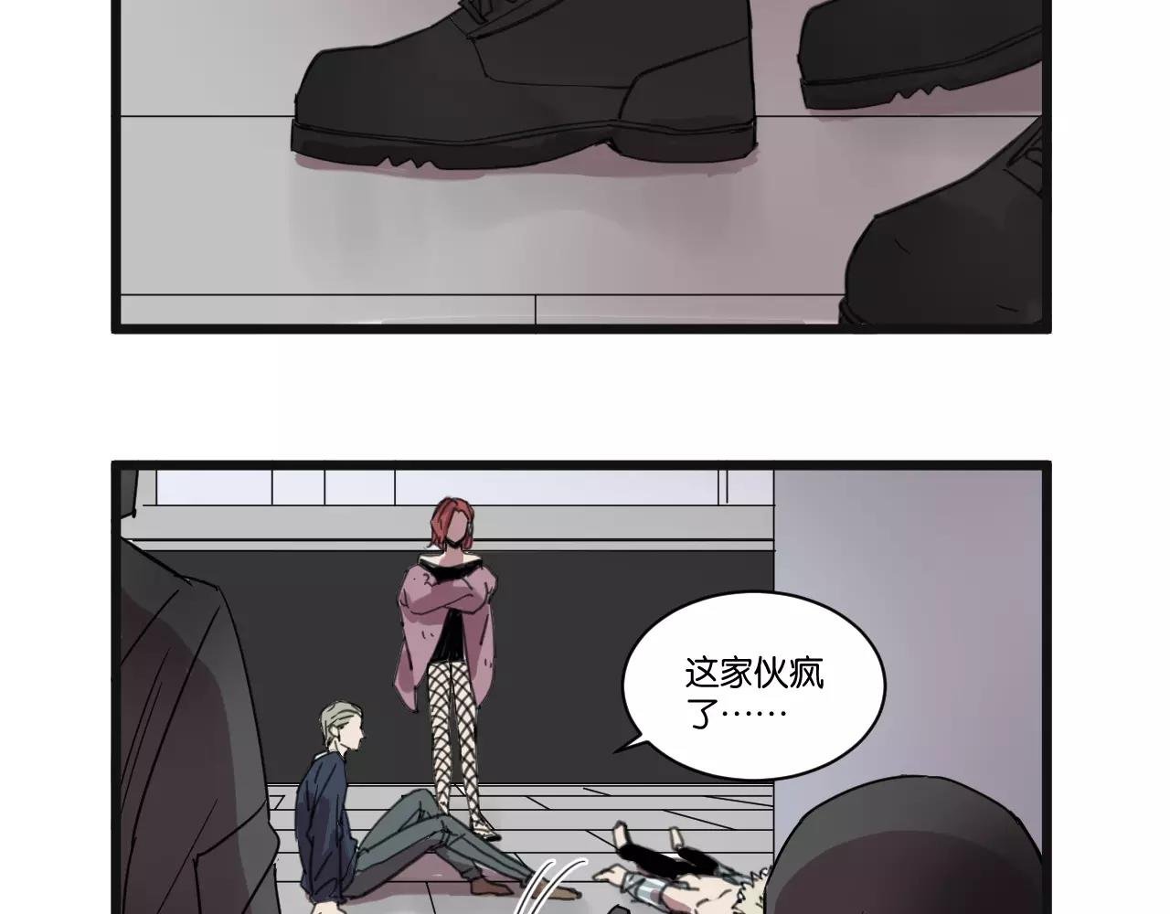 第11话 可爱的男孩子